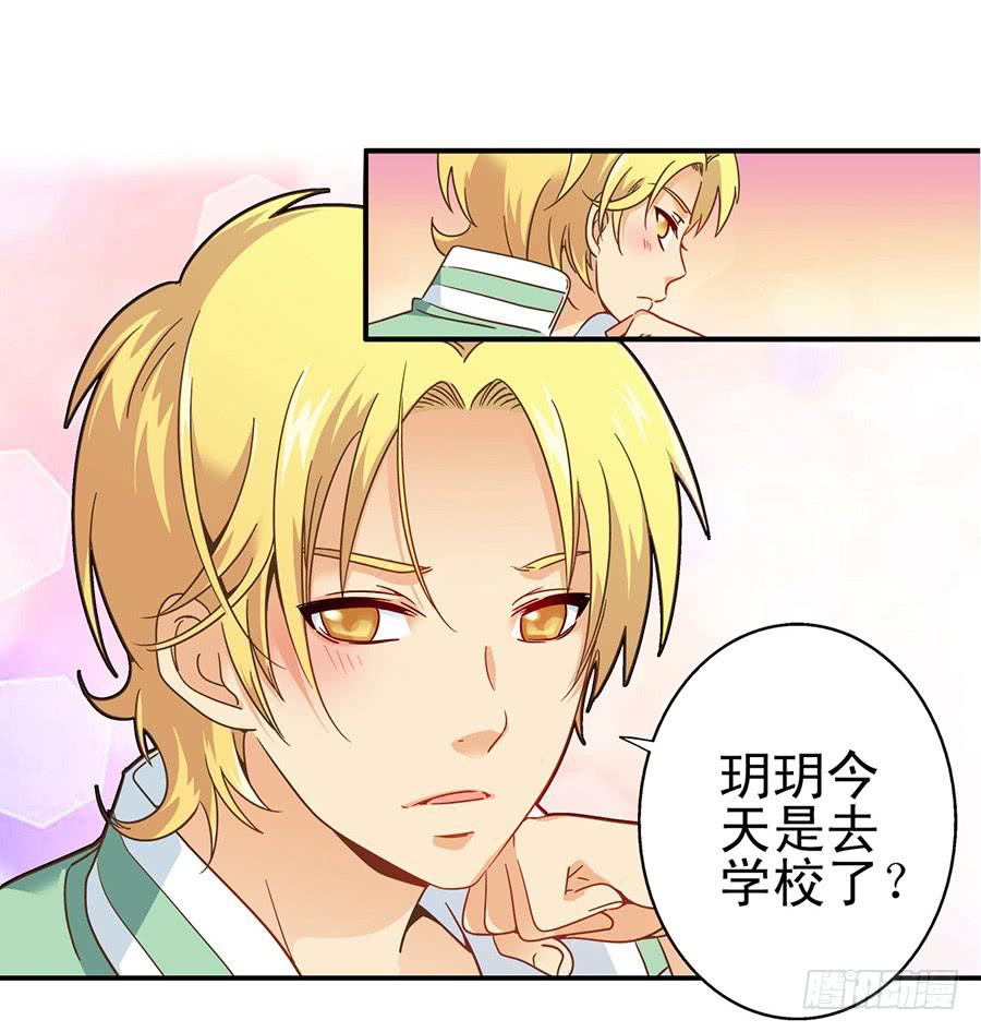 020-校文化汇演-第20话