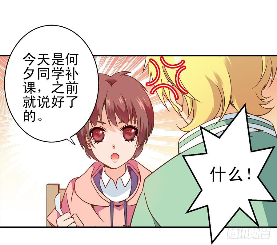 020-校文化汇演-第20话