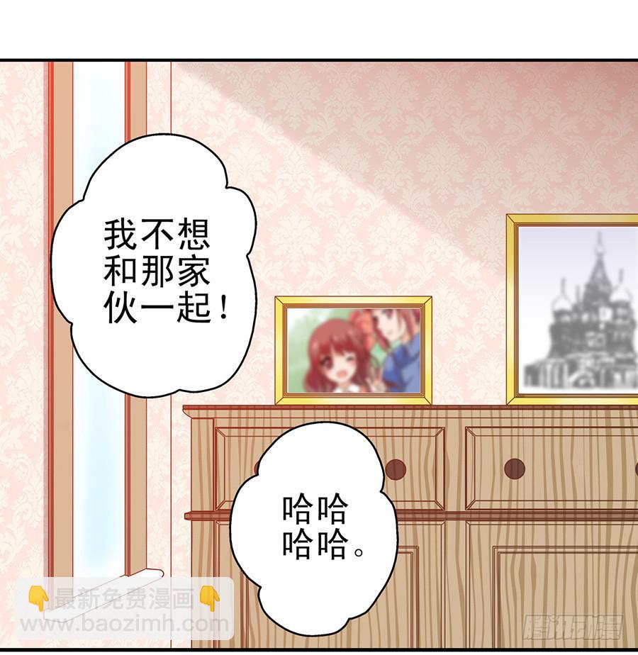 020-校文化汇演-第20话