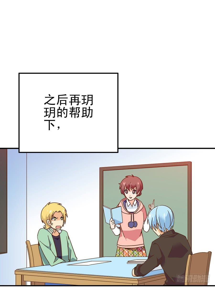 020-校文化汇演-第20话