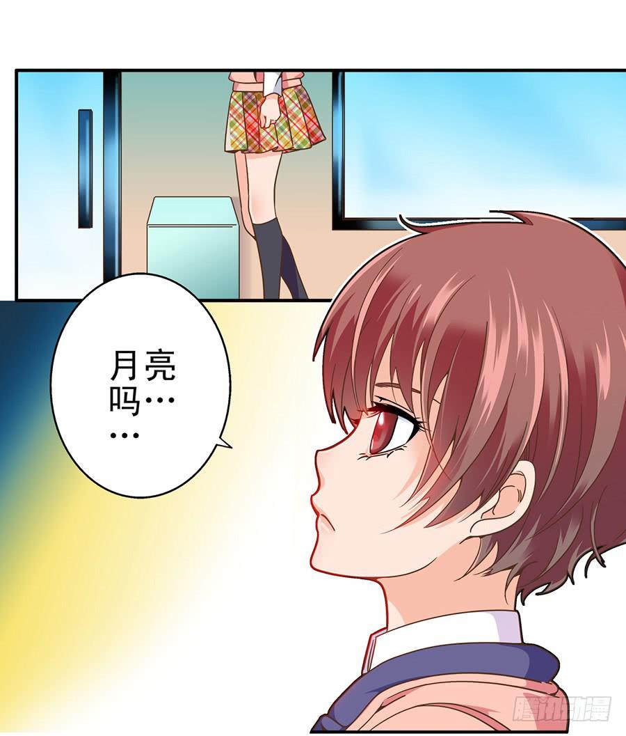 020-校文化汇演-第20话