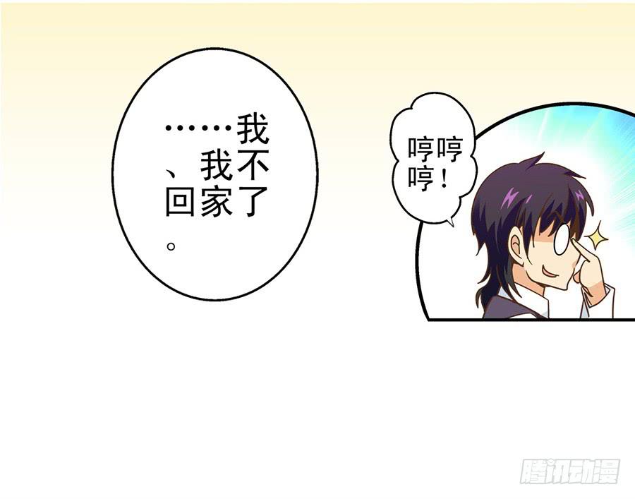 020-校文化汇演-第20话