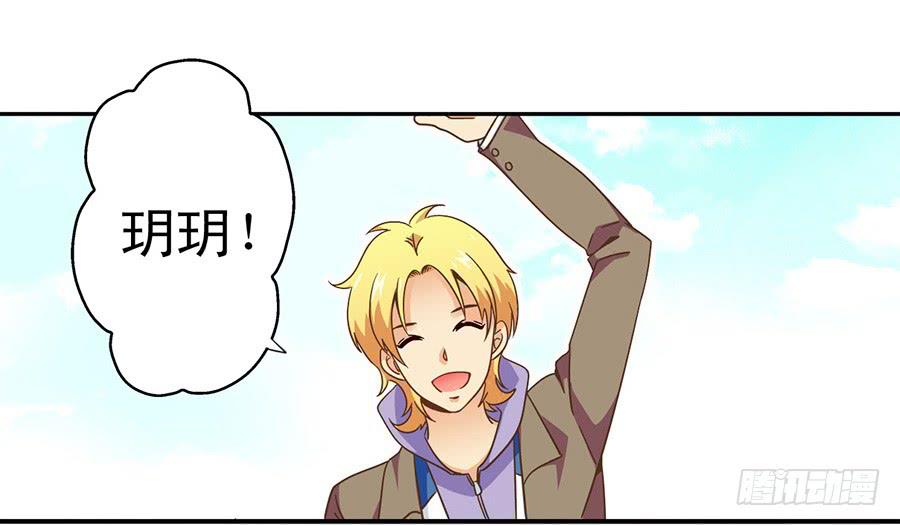 020-校文化汇演-第20话