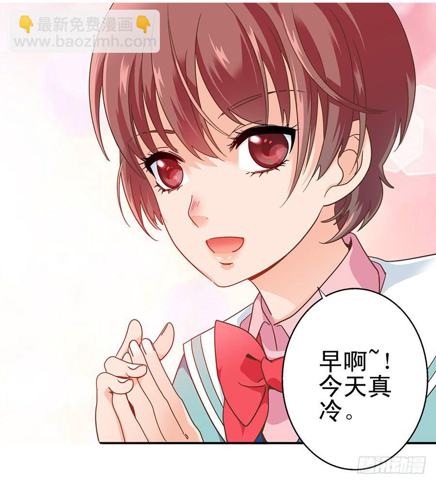 020-校文化汇演-第20话