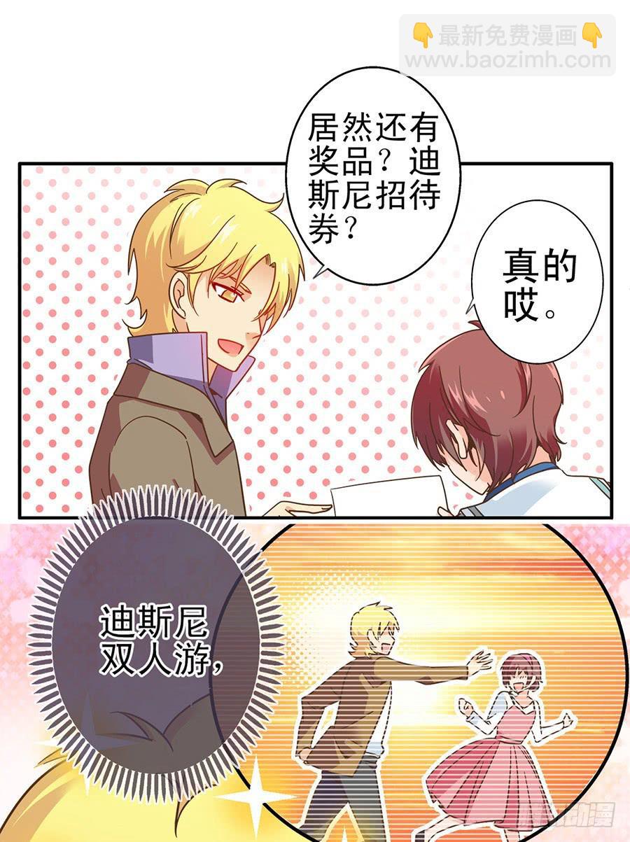 020-校文化汇演-第20话