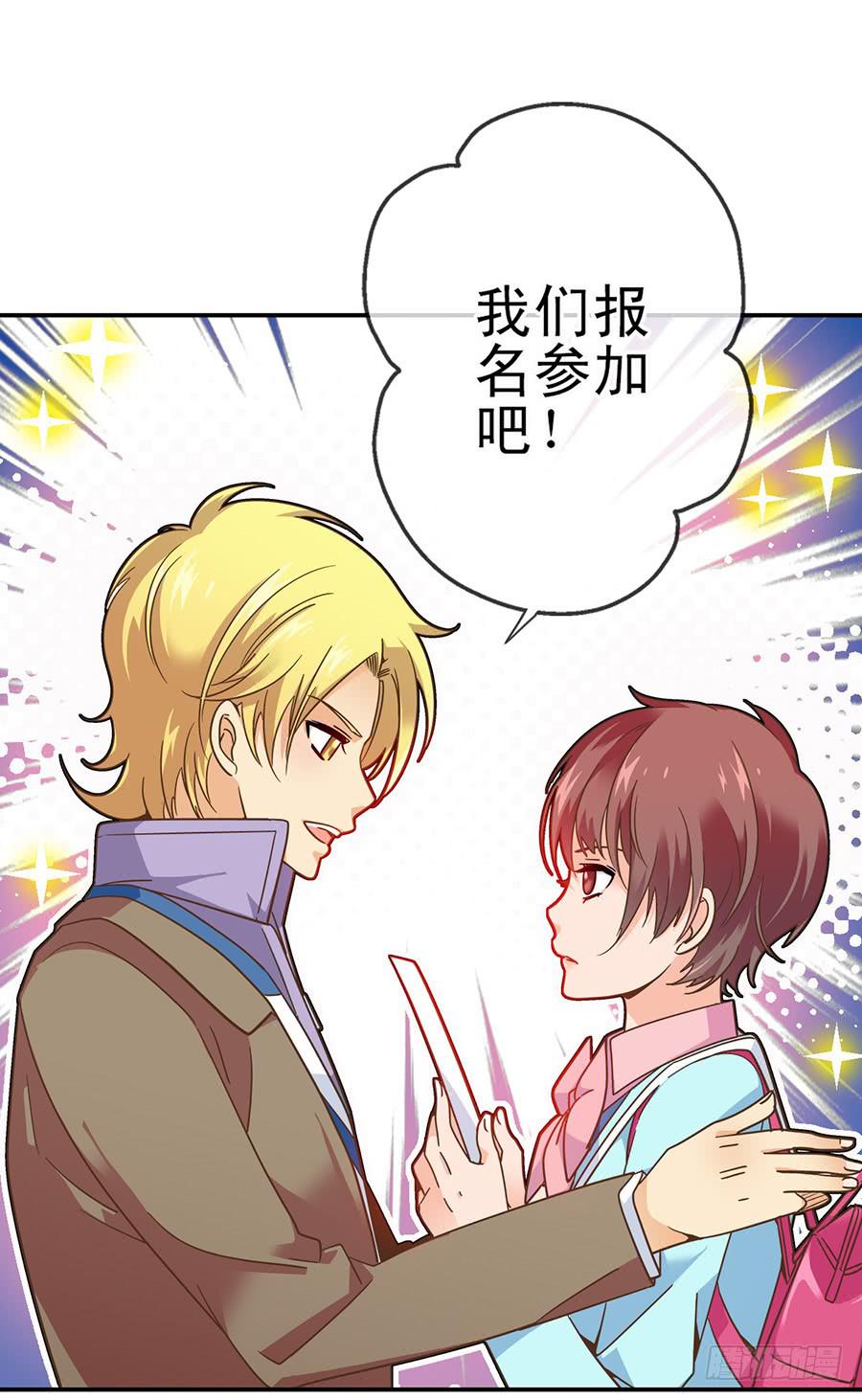 020-校文化汇演-第20话