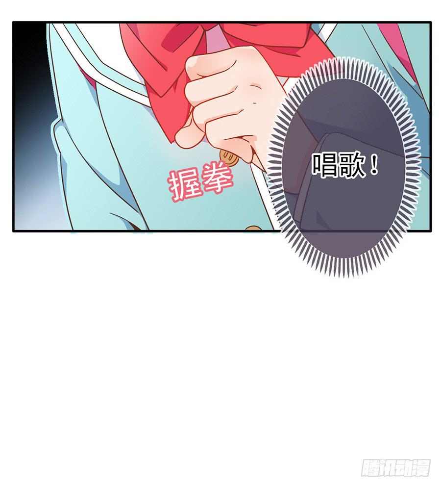 020-校文化汇演-第20话