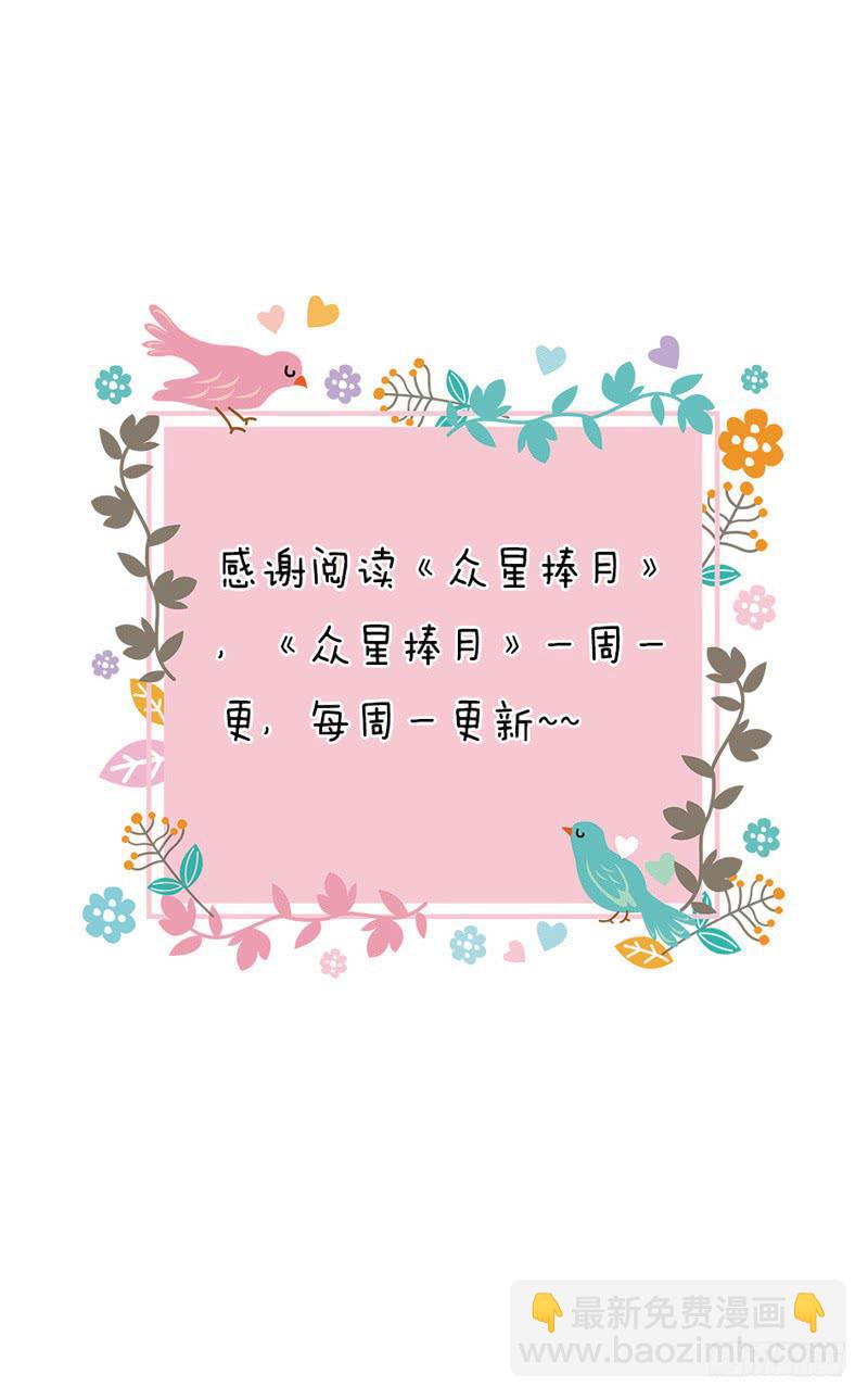 020-校文化汇演-第20话