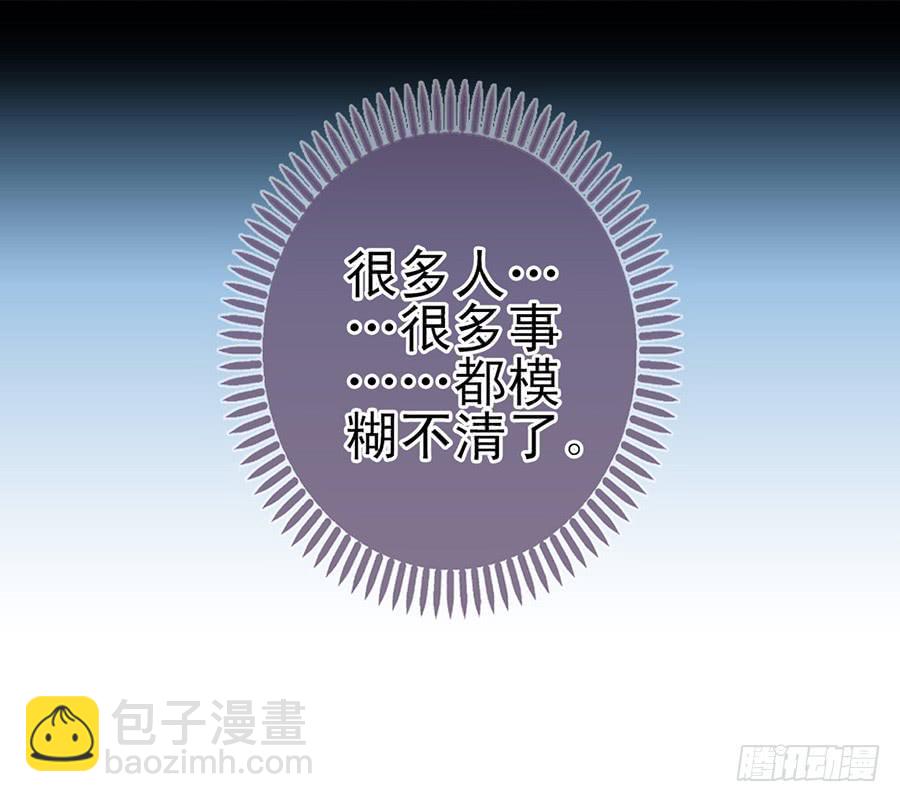 020-校文化汇演-第20话