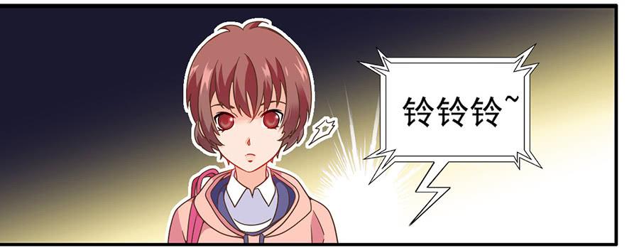 020-校文化汇演-第20话