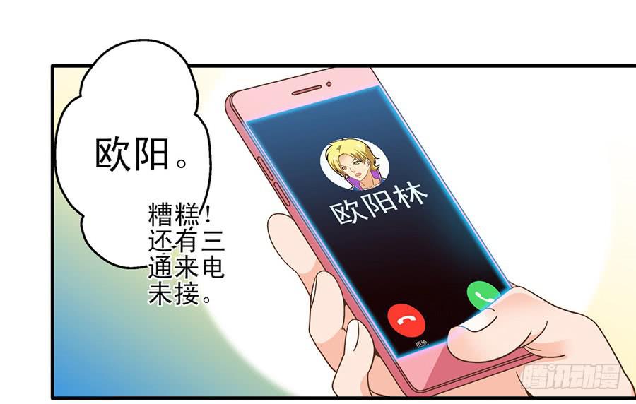 020-校文化汇演-第20话