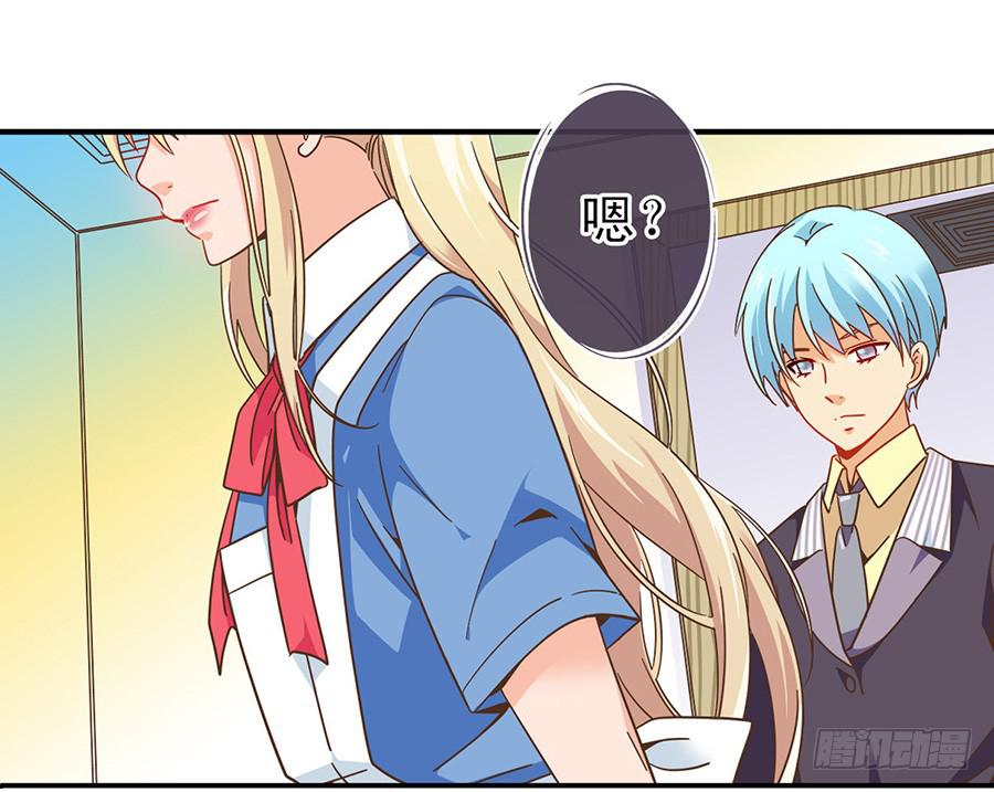 025-似曾相识-第26话