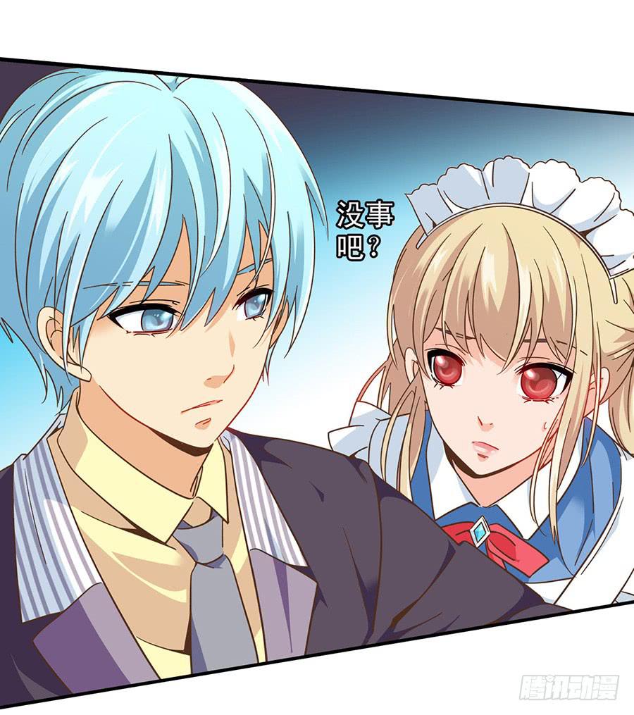 025-似曾相识-第26话