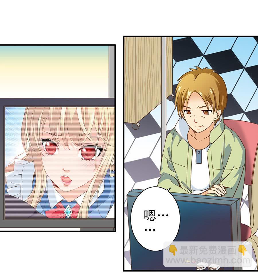 025-似曾相识-第26话