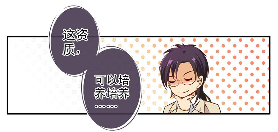 025-似曾相识-第26话