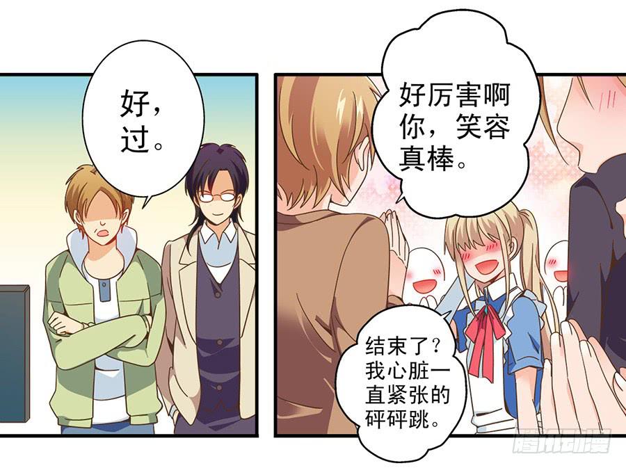 025-似曾相识-第26话