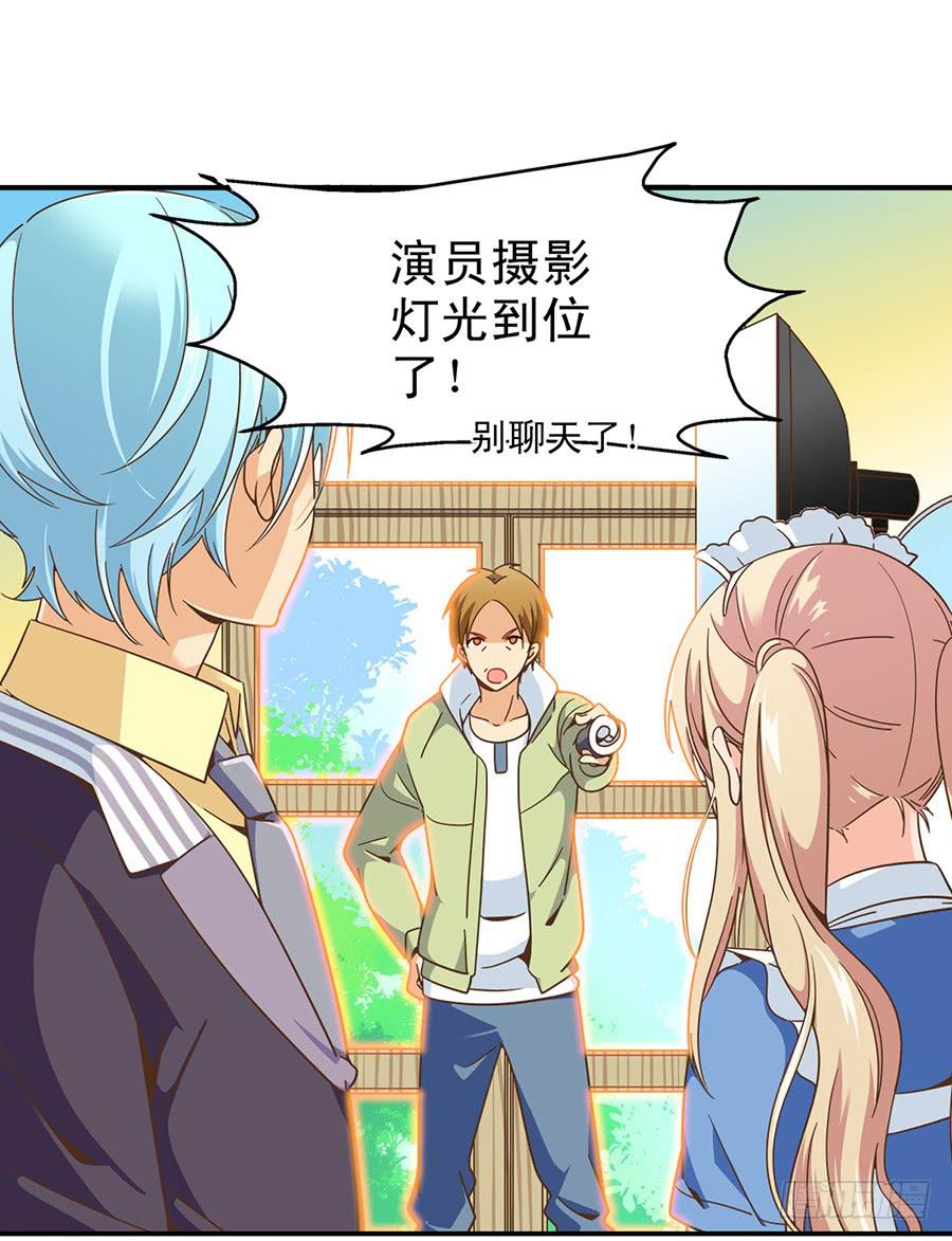 025-似曾相识-第26话