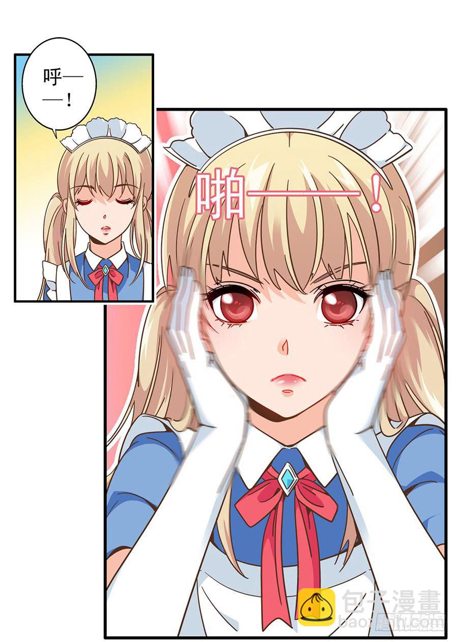 025-似曾相识-第26话