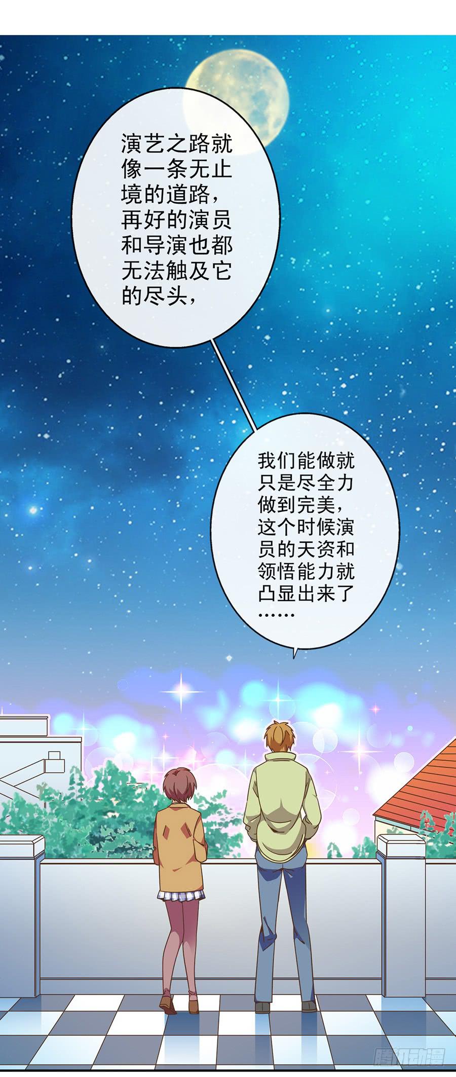 027-你是有才能的-第28话