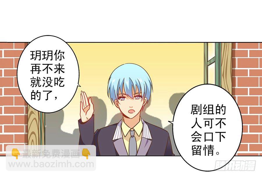 027-你是有才能的-第28话