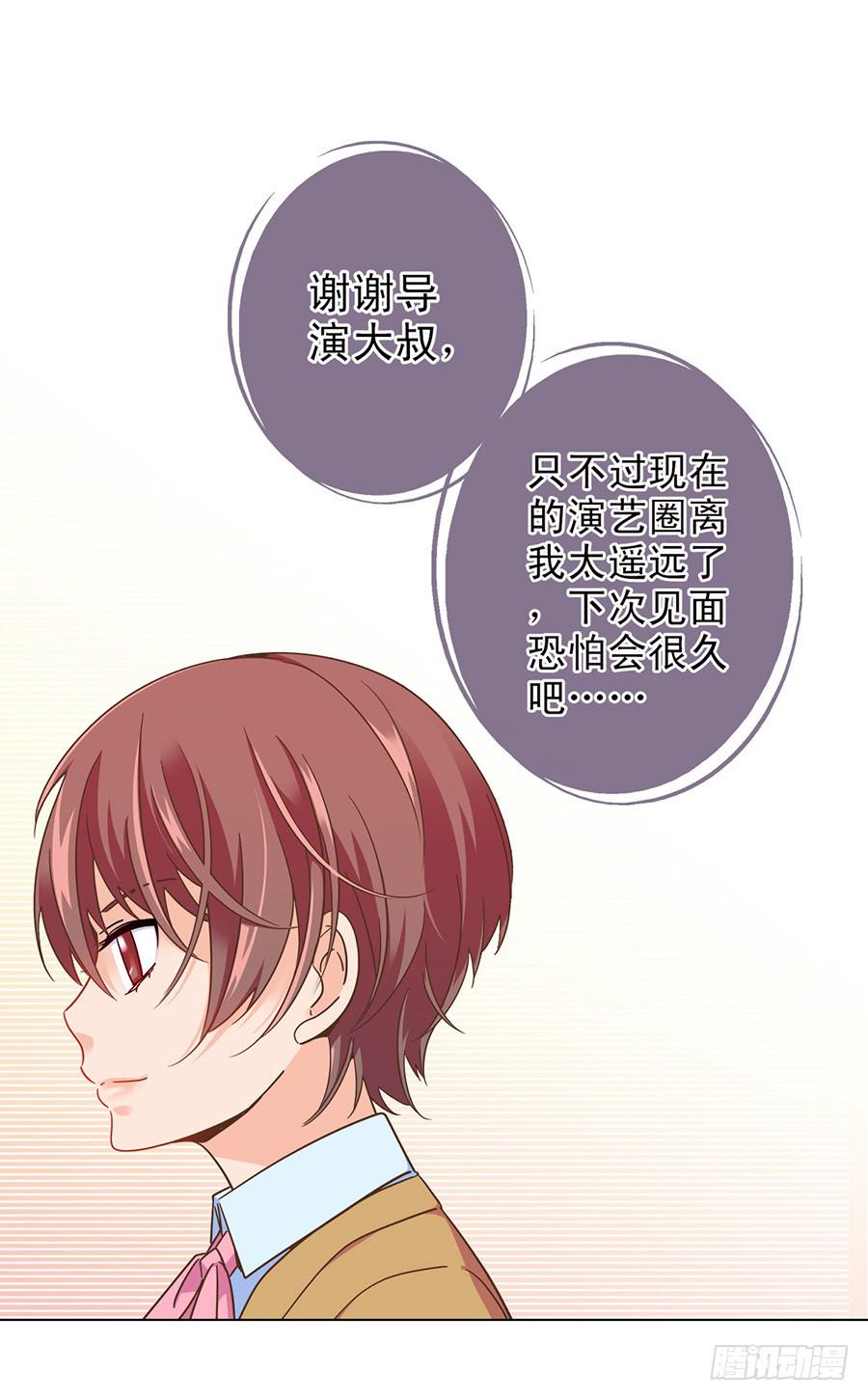 027-你是有才能的-第28话