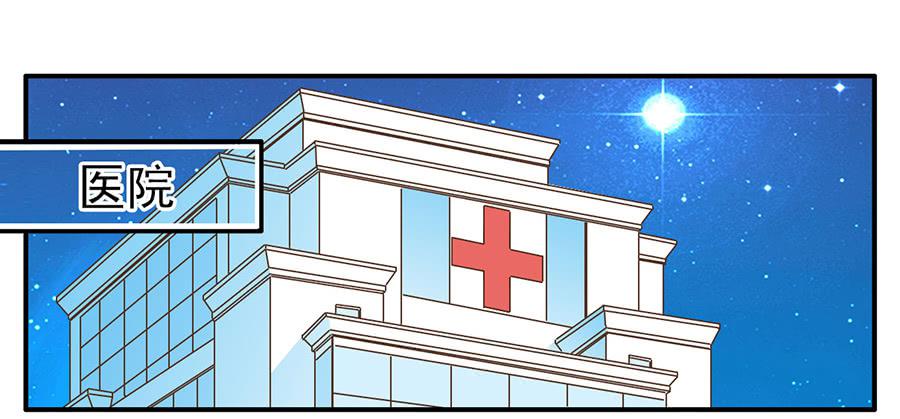 027-你是有才能的-第28话