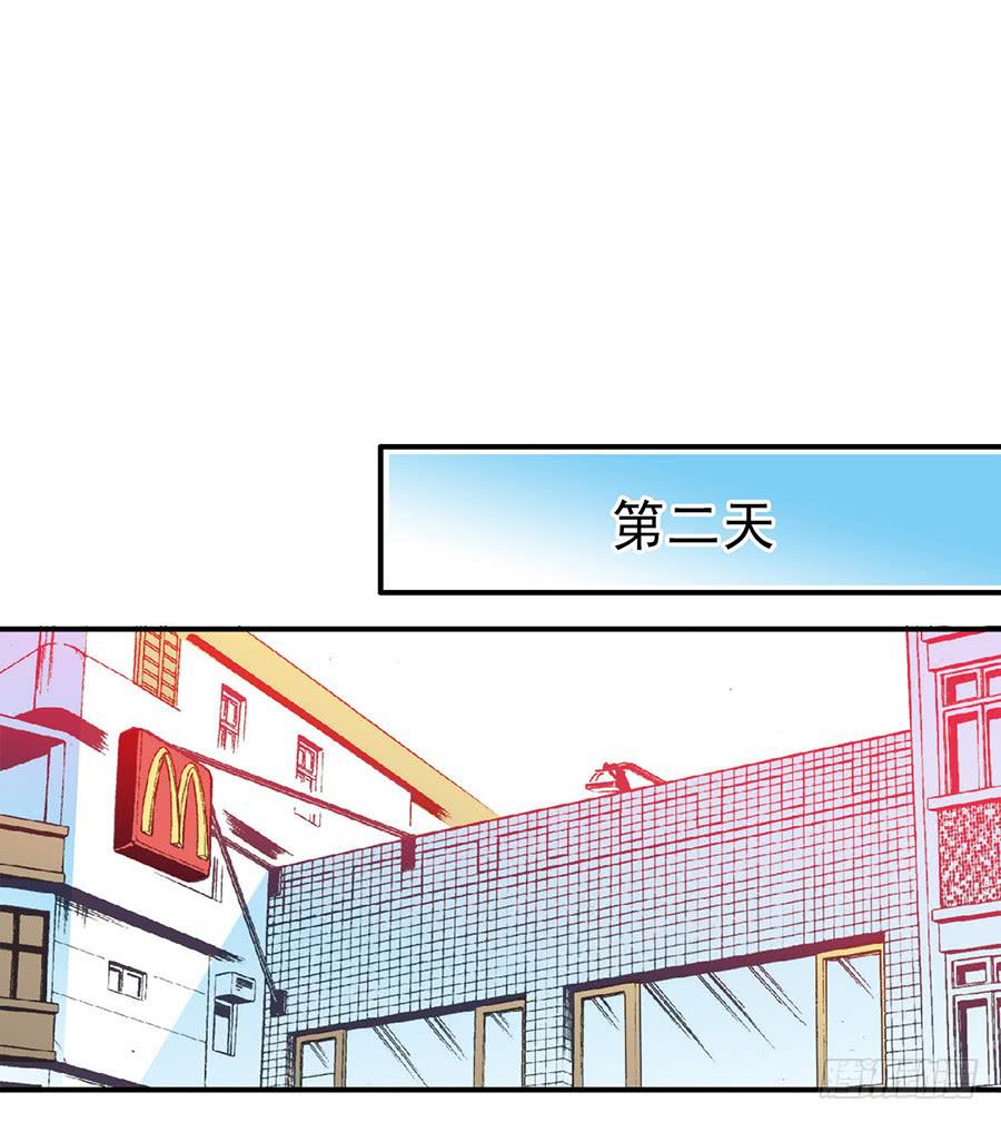 027-你是有才能的-第28话