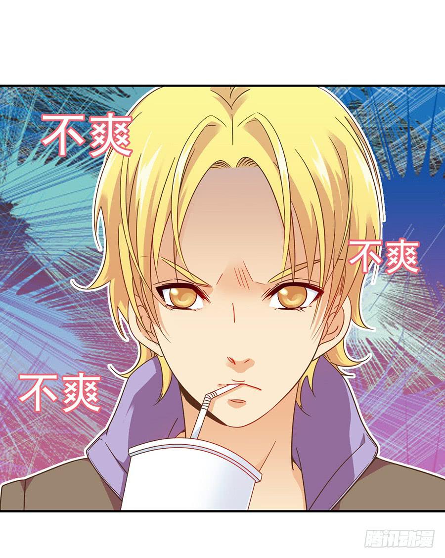 027-你是有才能的-第28话