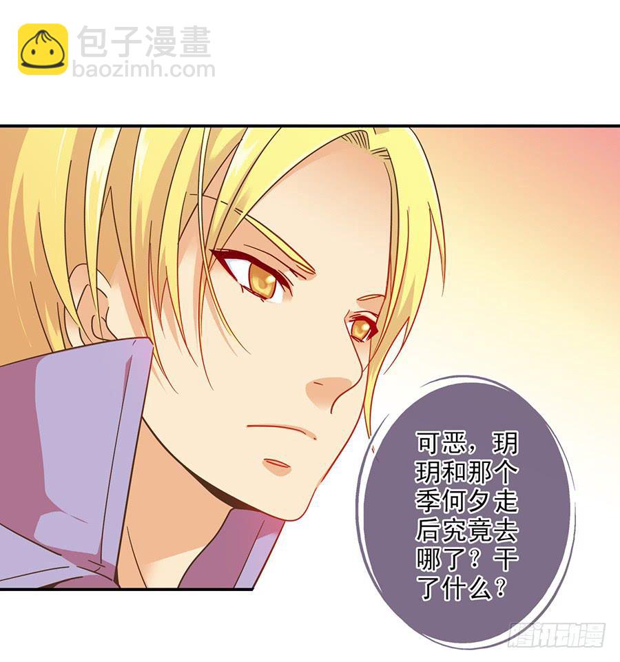 027-你是有才能的-第28话