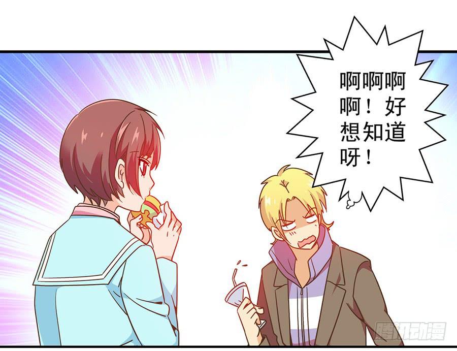 027-你是有才能的-第28话