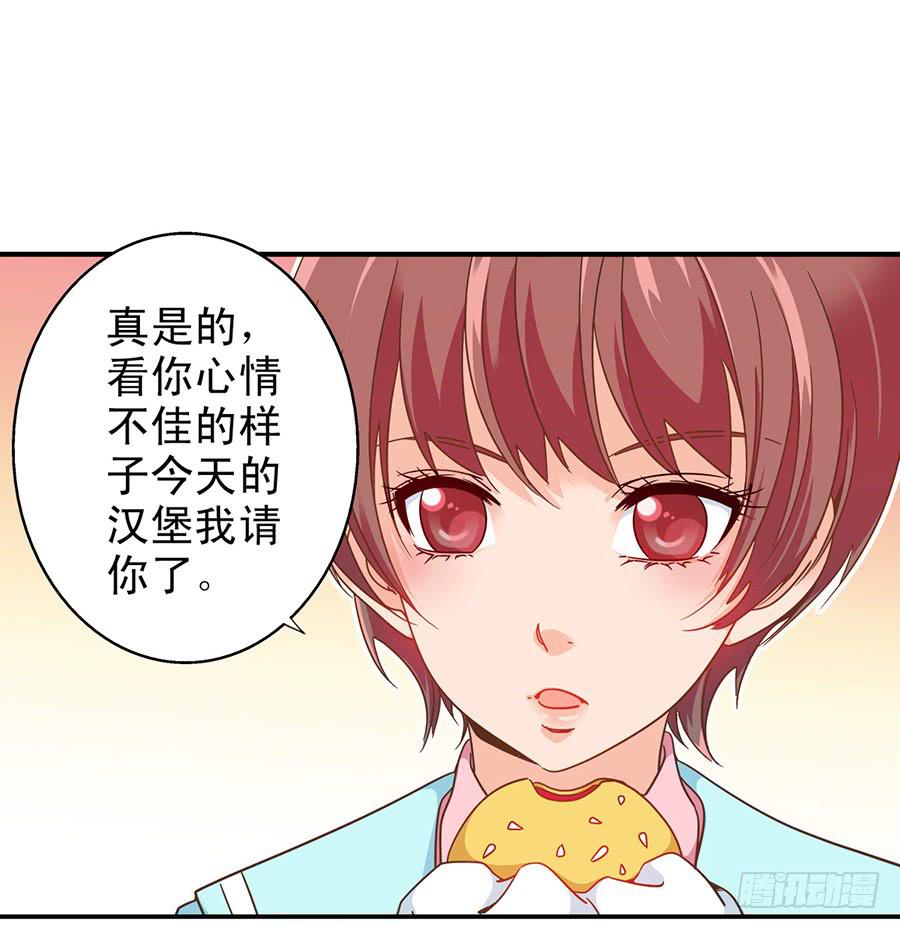 027-你是有才能的-第28话