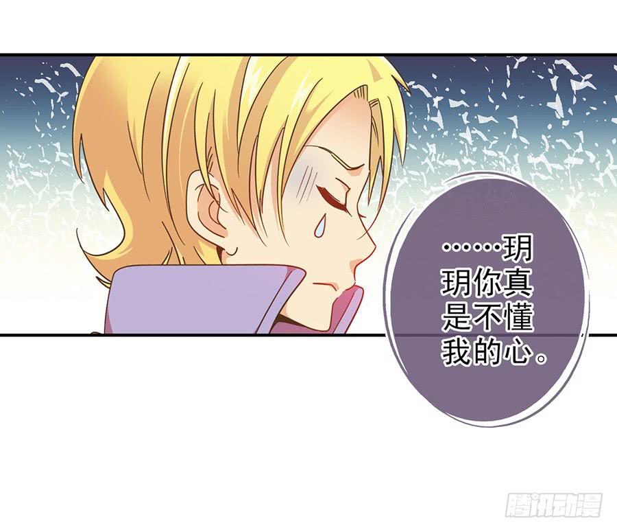 027-你是有才能的-第28话