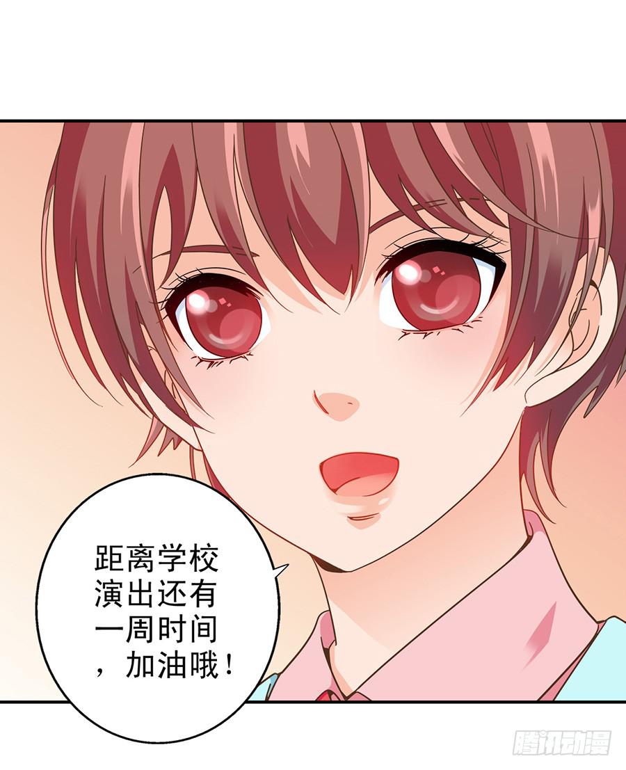 027-你是有才能的-第28话