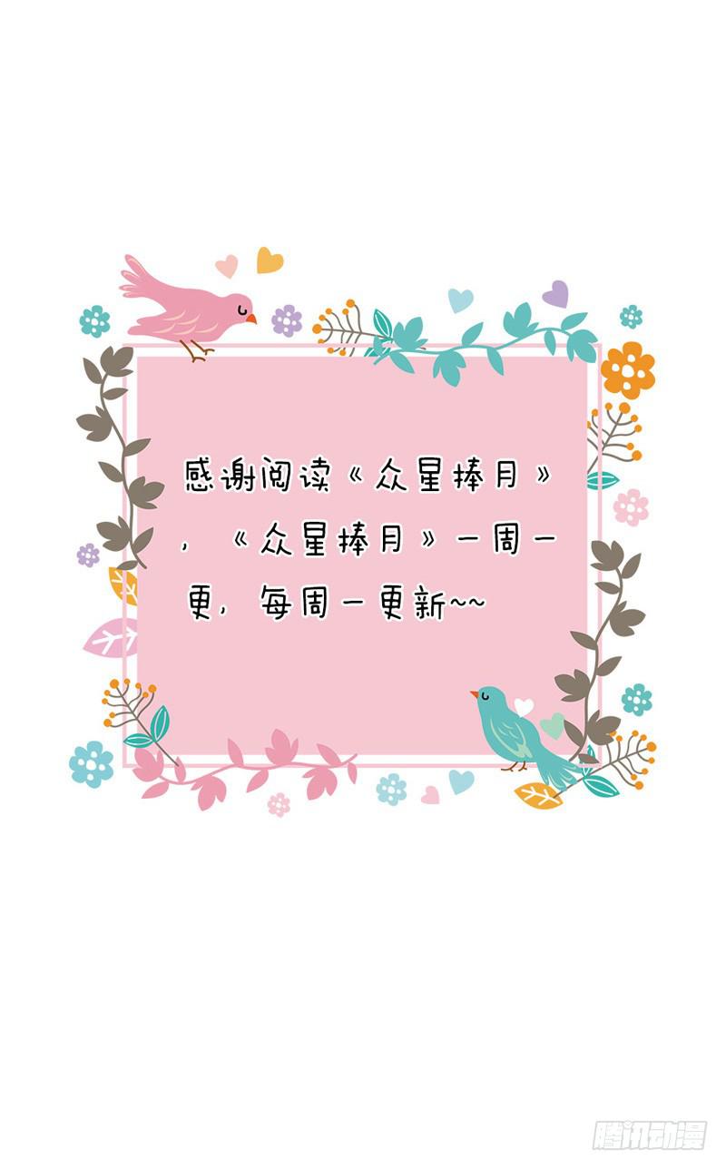 027-你是有才能的-第28话