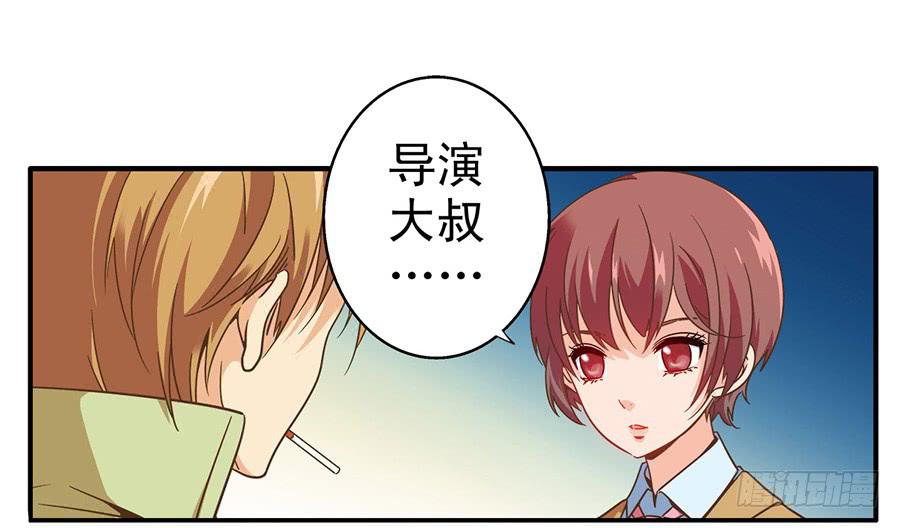 027-你是有才能的-第28话