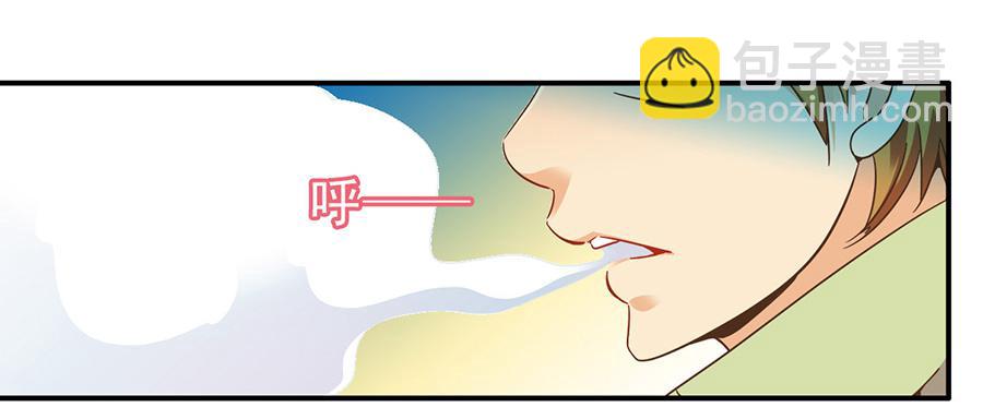 027-你是有才能的-第28话