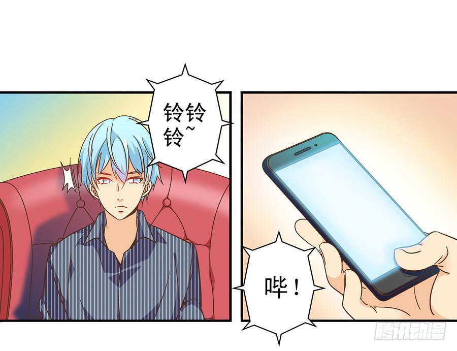 029-圣诞节之夜-第30话