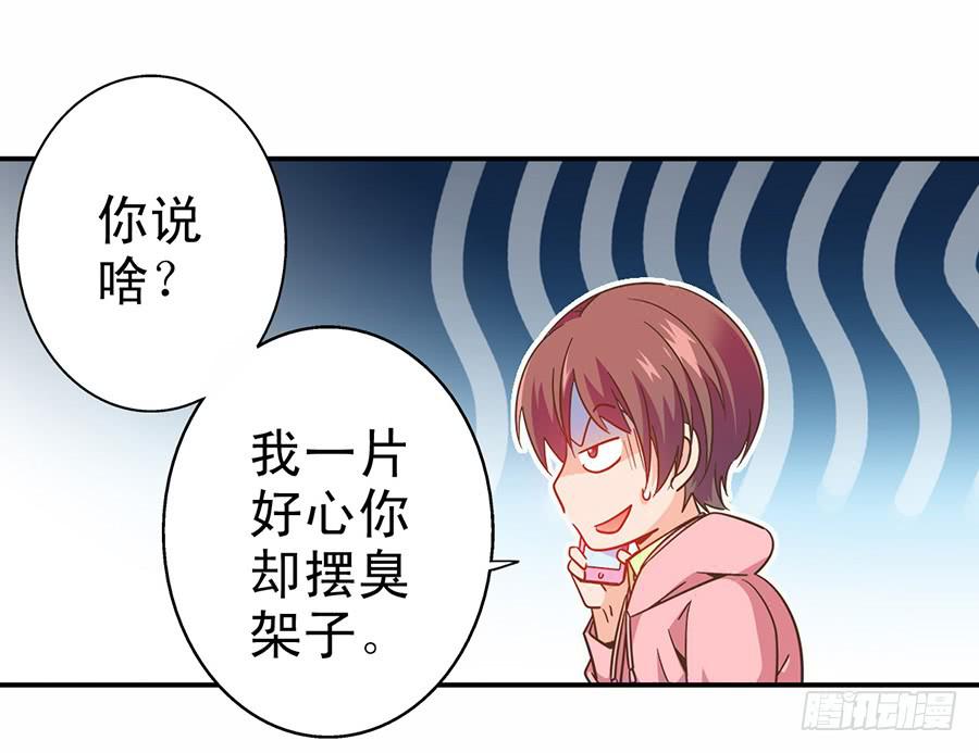 029-圣诞节之夜-第30话