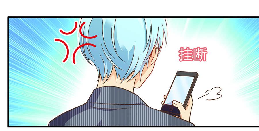 029-圣诞节之夜-第30话