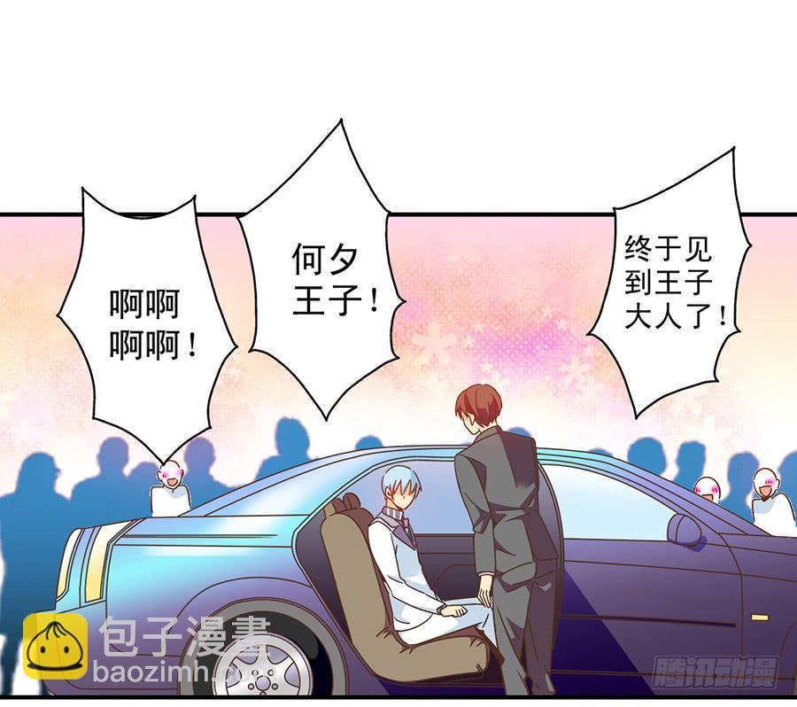 029-圣诞节之夜-第30话