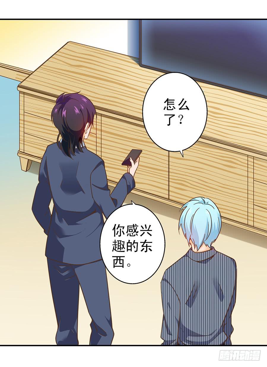 029-圣诞节之夜-第30话