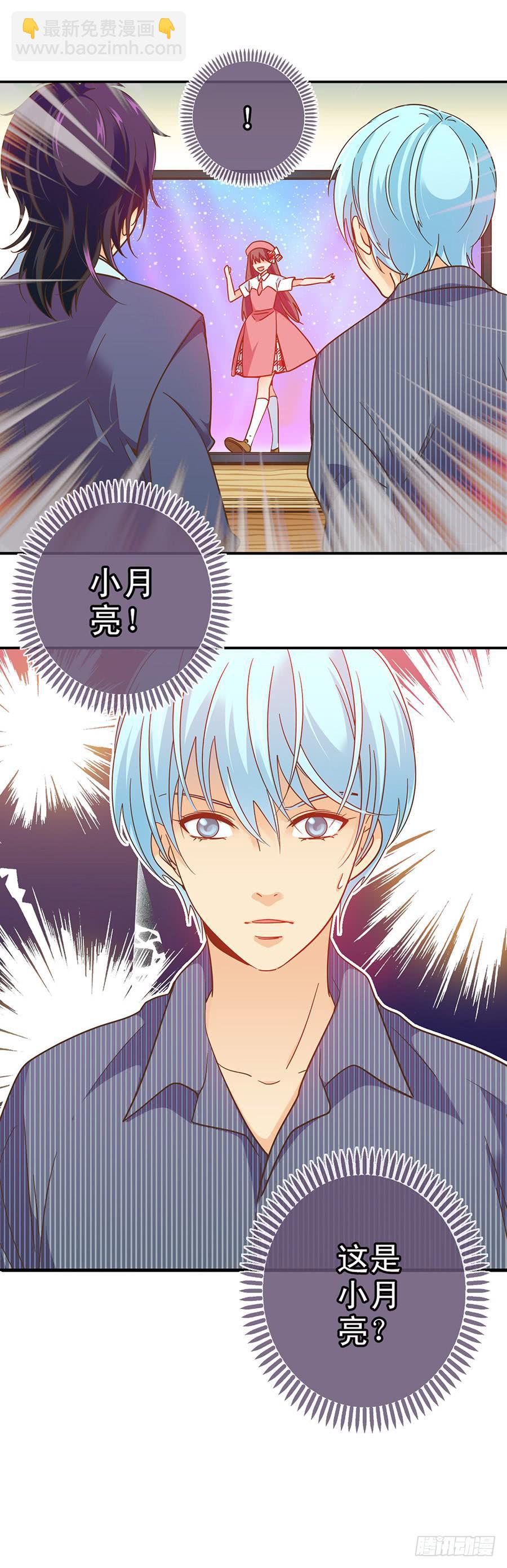 029-圣诞节之夜-第30话