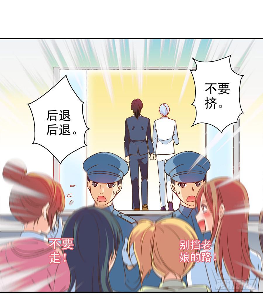 029-圣诞节之夜-第30话