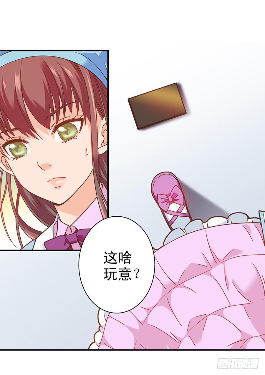 031-最后的彩排-第32话