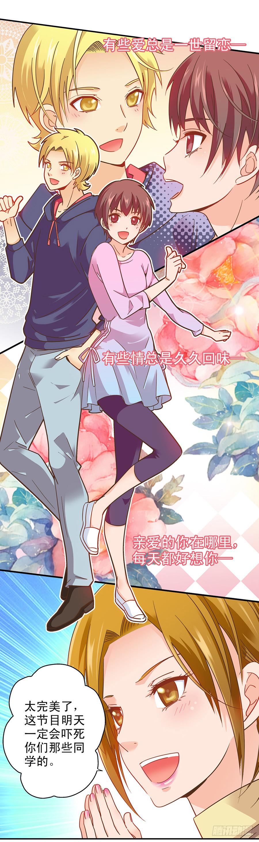 031-最后的彩排-第32话