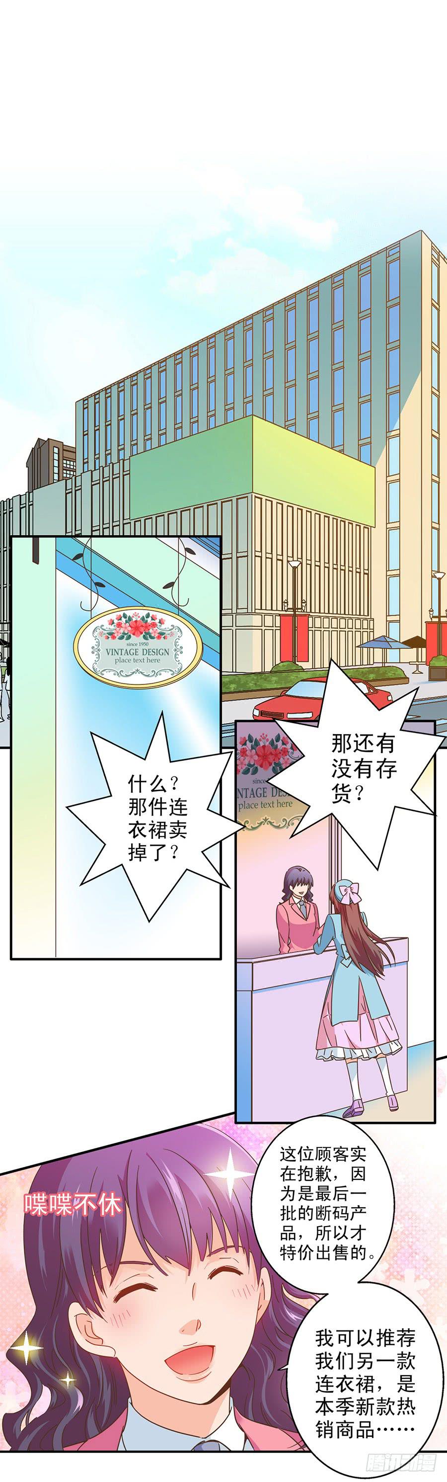 031-最后的彩排-第32话