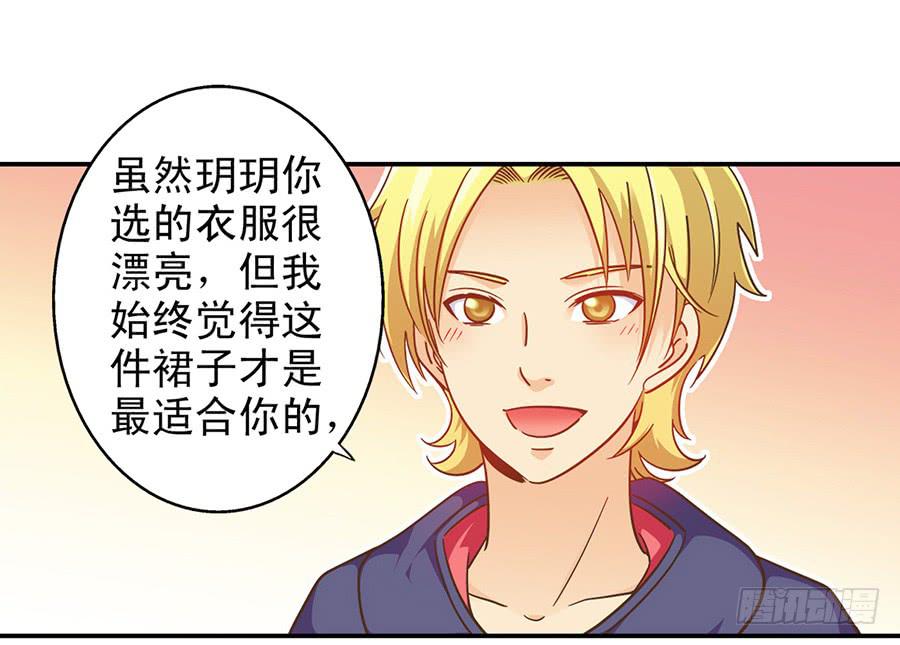 031-最后的彩排-第32话