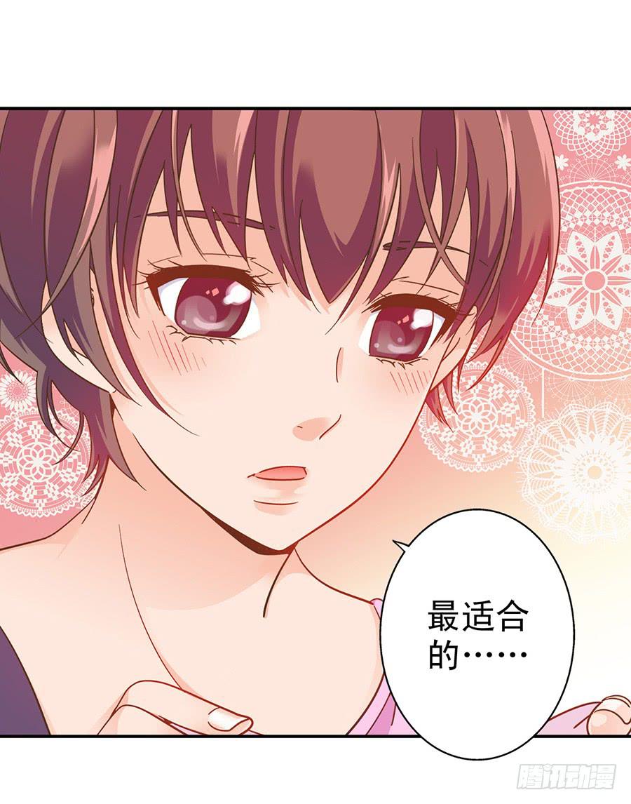 031-最后的彩排-第32话