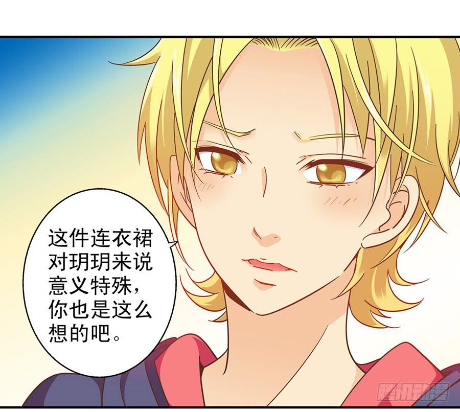 031-最后的彩排-第32话