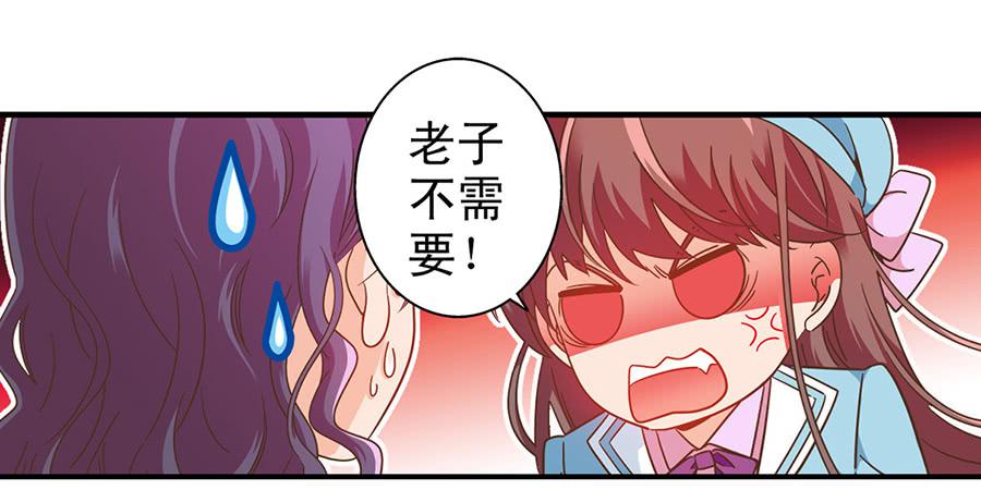 031-最后的彩排-第32话